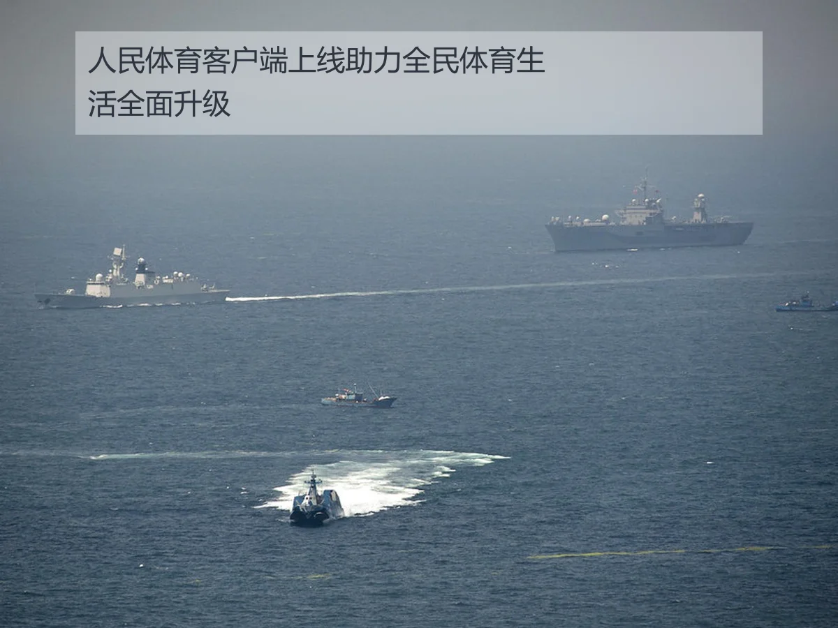 人民体育客户端上线助力全民体育生活全面升级